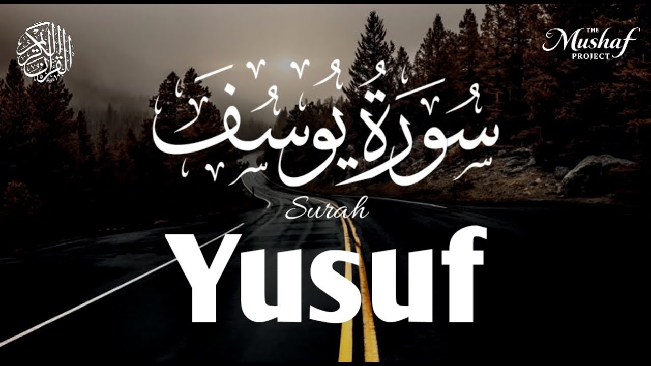 Surah Yusuf | Full Quran Recitation | Beautiful & Peaceful Tilawat | The Mushaf Project