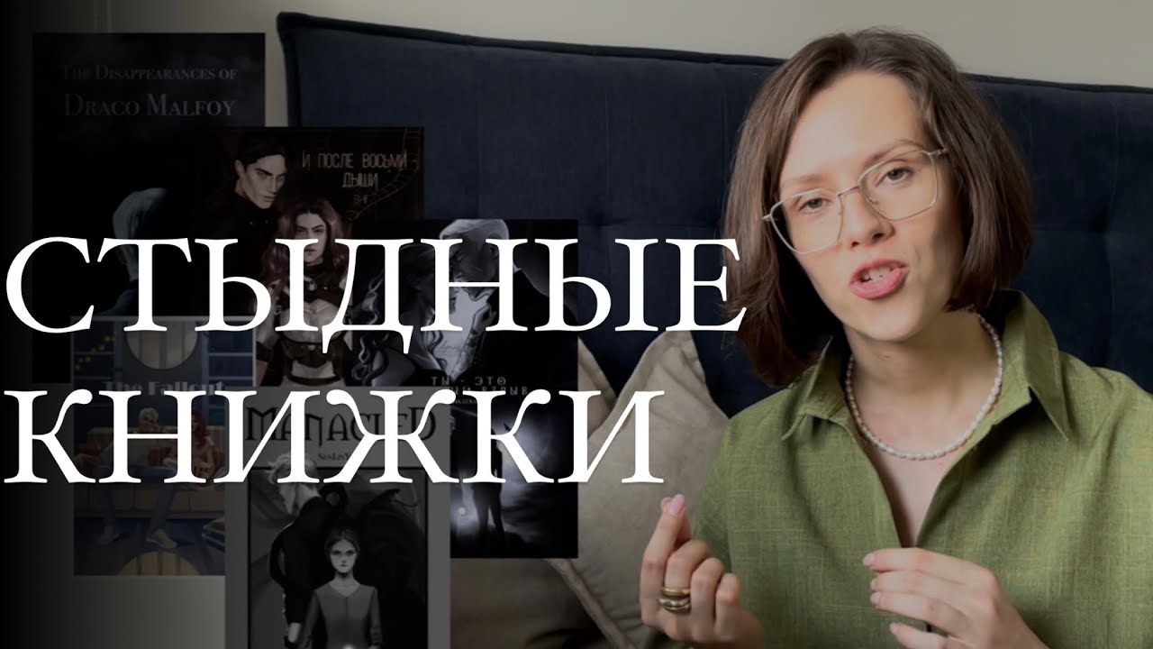 Обзор фанфиков по Драмионе. Что почитать?