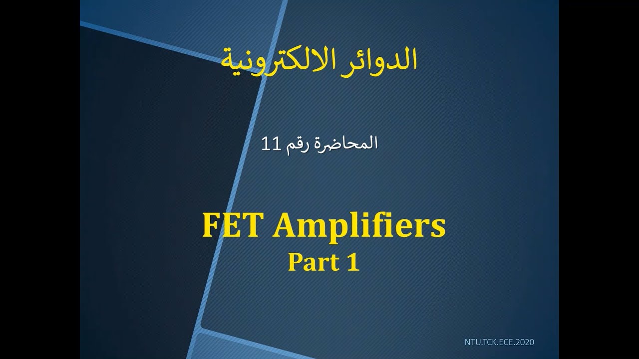 LECTURE #11: FET Amplifiers Part 1