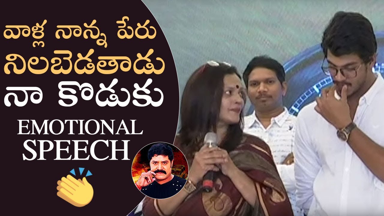 Disco Shanti Emotional Speech @ Rajdooth Movie Teaser Launch | Manastars