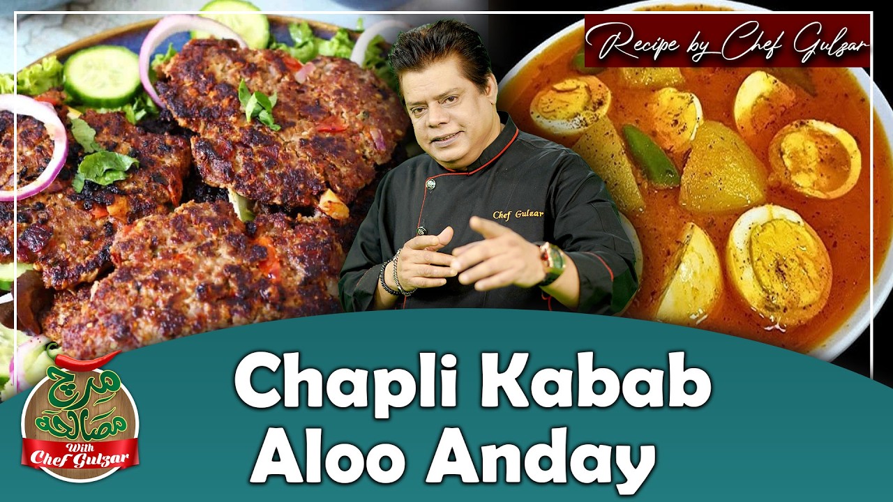 Chapli Kabab & Aloo Anday Recipe By Chef Gulzar And Farhan Ali Waris |  Ramazan Special Recipe | GTV