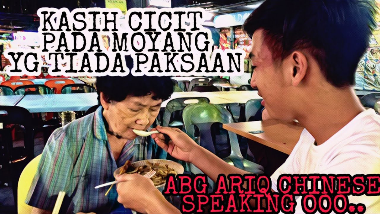 AIR DI CINCANG TAK AKAN PUTUS..