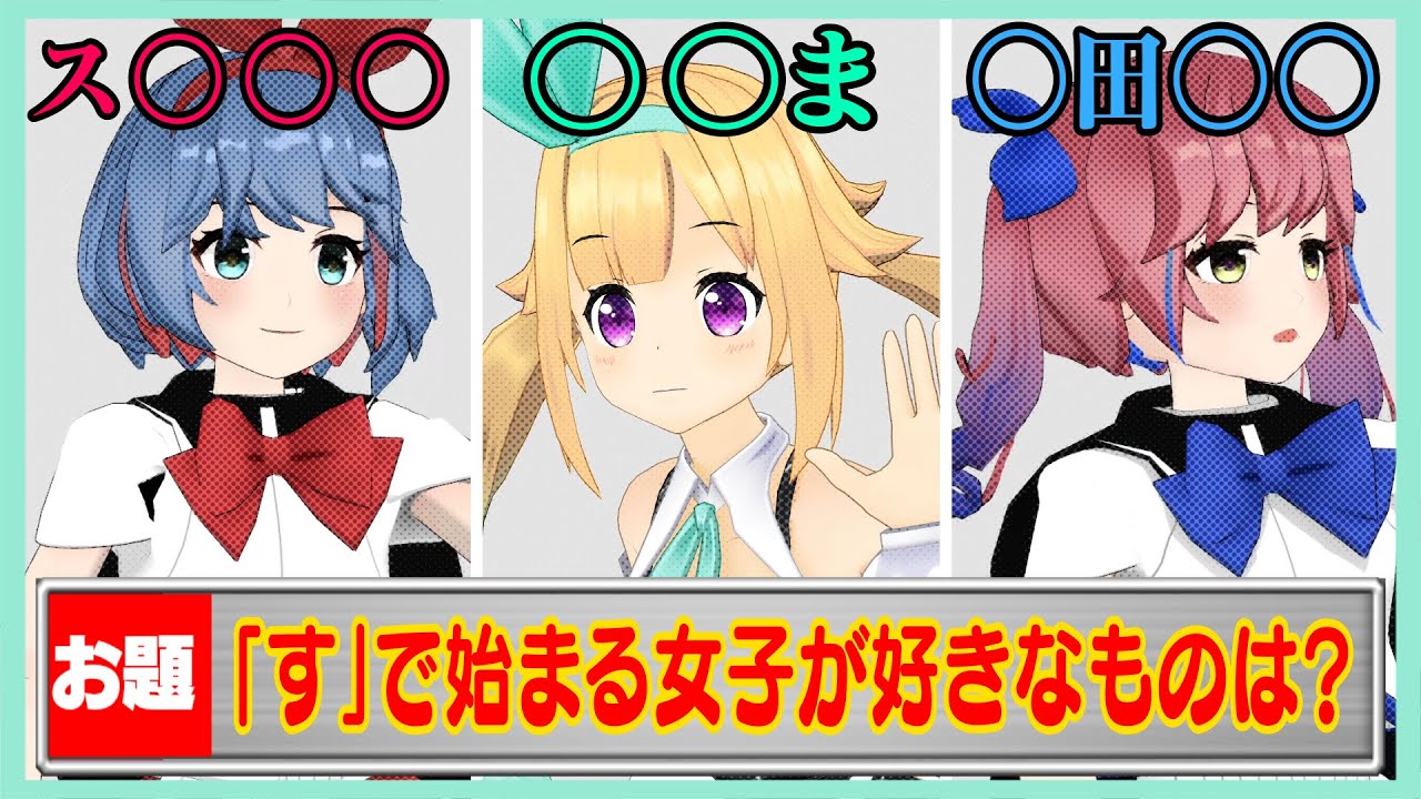 この中にひとり常識人がいます・・・【おめシス×銀河アリス】