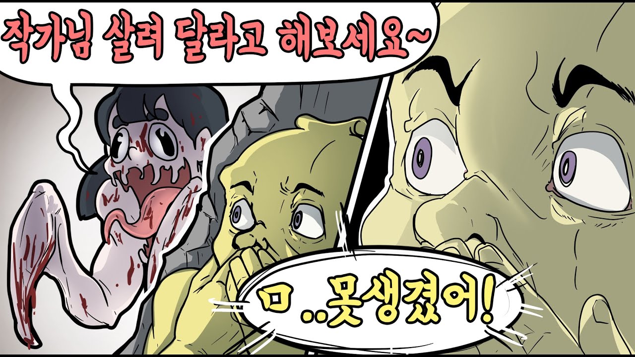 빚 있는 괴물이 쫓아오는 공포 게임 합방!!