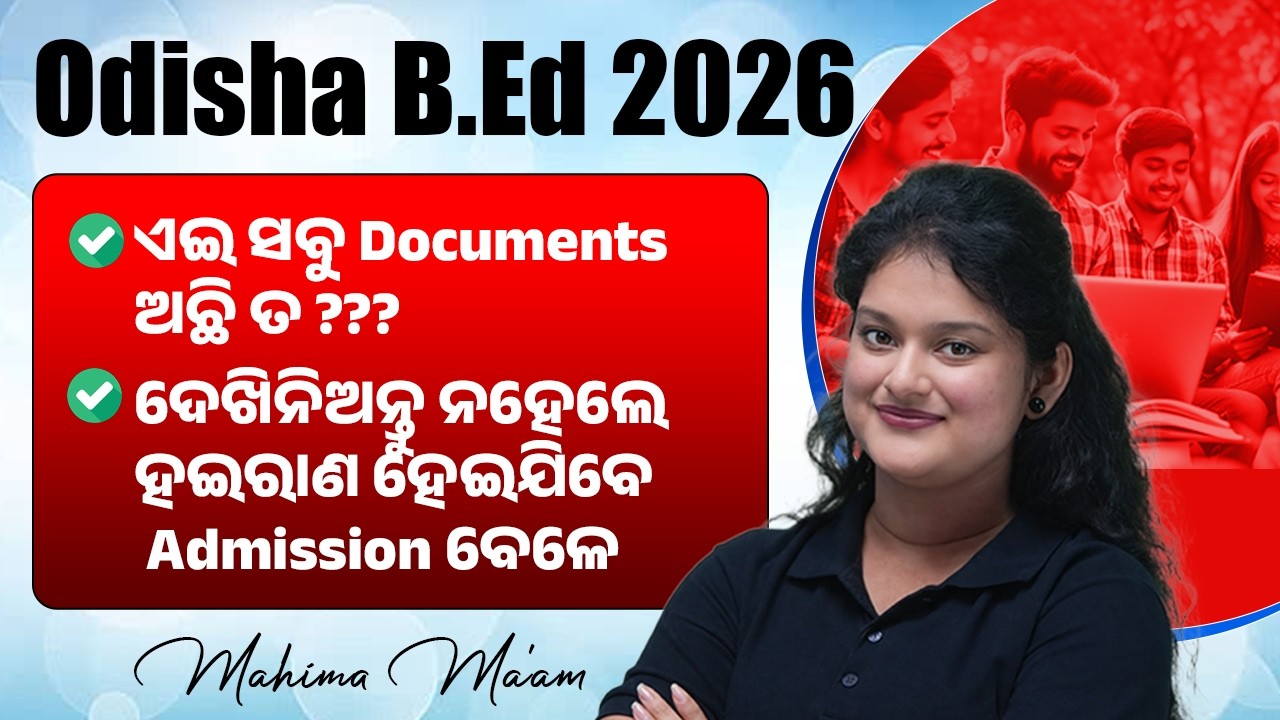Odisha Bed 2026 Preparation | Odisha Bed Apply Online, Documents Required | Full Details