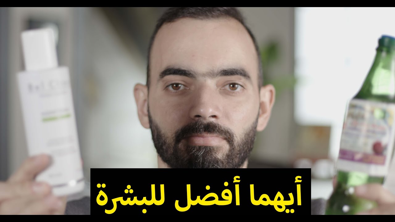ماء الورد أم التونر