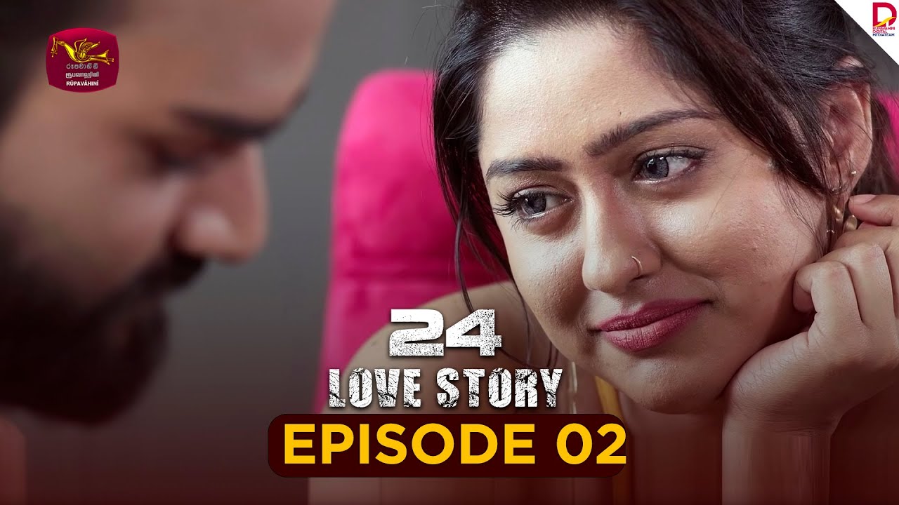 24 LOVE STORY | Episode 02 - (2025-09-02) | Rupavahini TeleDrama