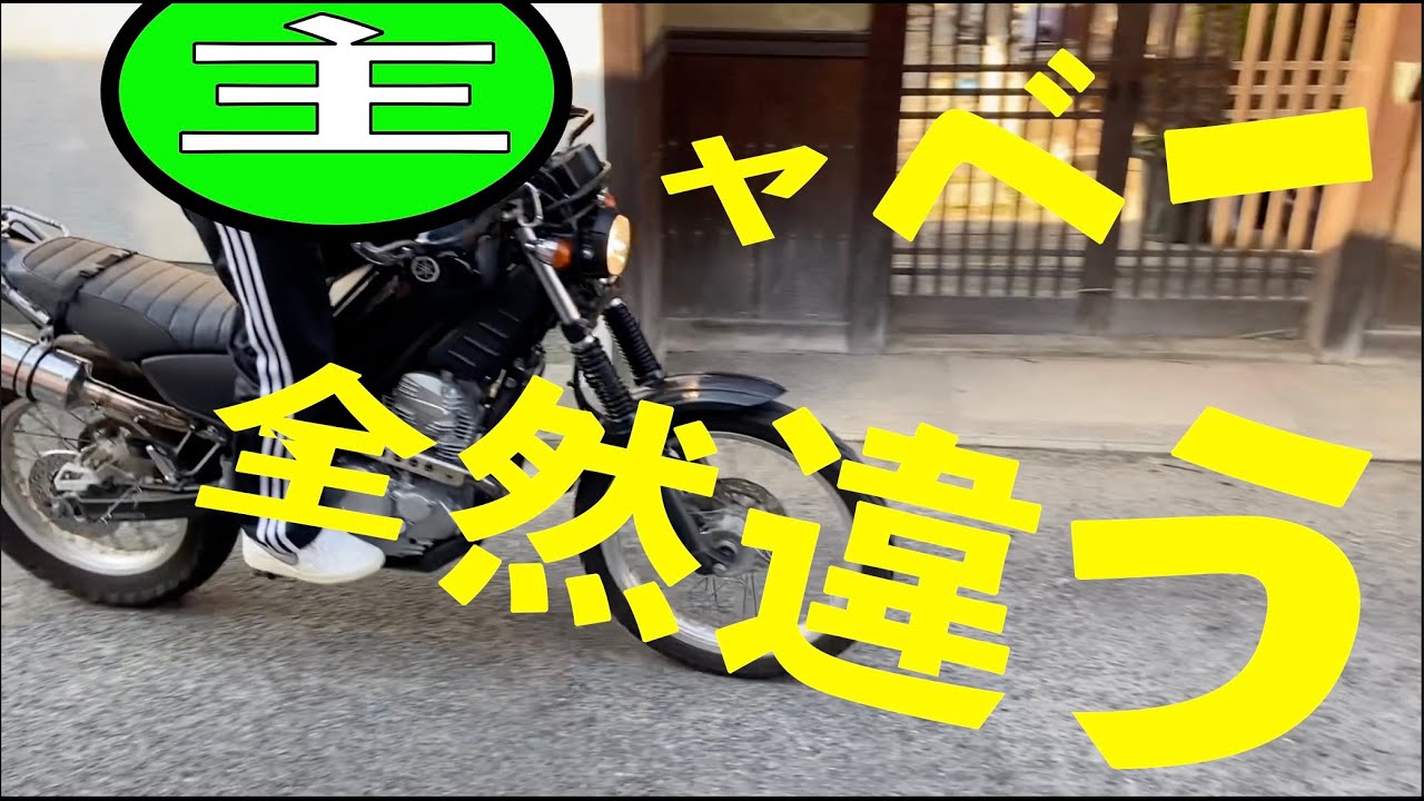 視聴者のトリッカーを整備してみたらあまりの違いに驚く!!