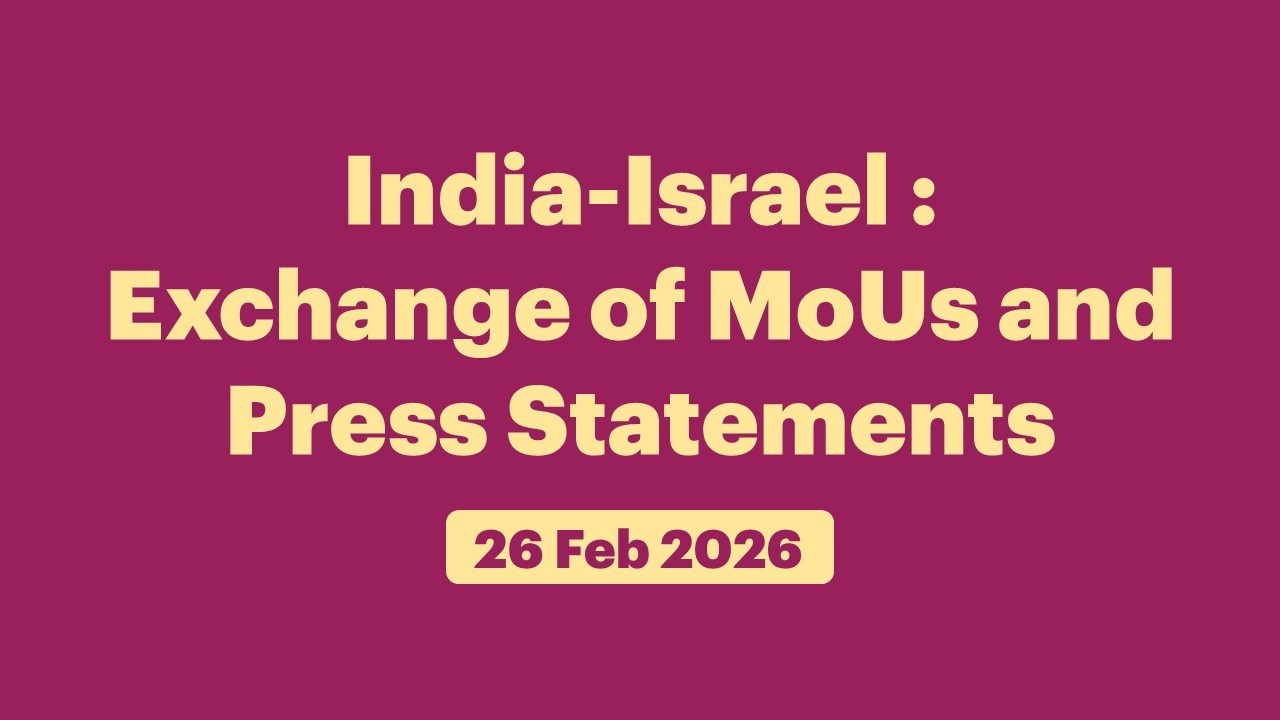 India-Israel : Exchange of MoUs and Press Statements (February 26, 2026)