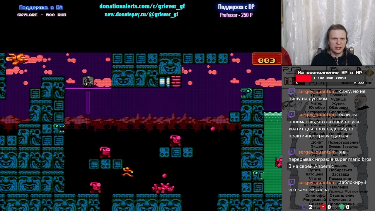 UFO 50 - 6-я игра (Mortol). Годно!