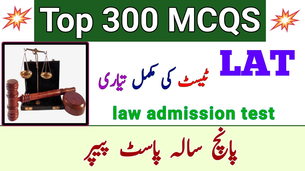 lat test 2025 preparation/lat test preparation gk/lat test preparation general knowledge/part-1
