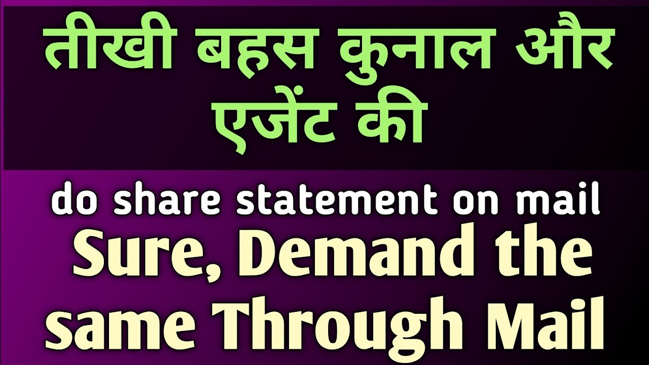 तीखी बहस कुनाल और एजेंट की || How to Reply on  Recovery Agent || Credit Card Recovery ||