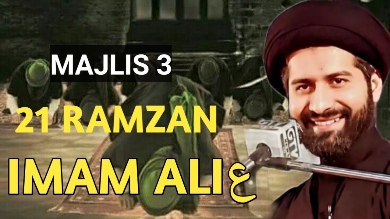 Majlis 2 | Shahadat E Imam Ali(a.s) || 21 Ramzan | Moulana Arif Hussain Kazmi | #21ramazan