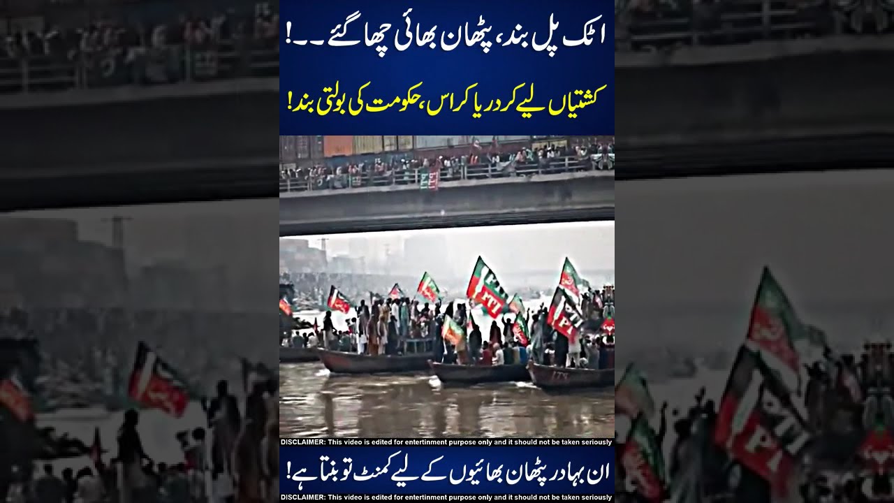 Attock Bridge Public 😱😵 Boats !!