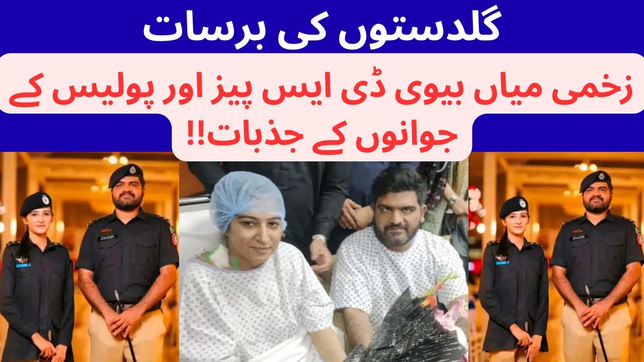 Shikarpur Police Muqabla Update | Zakhmi  DSPs Aur Police Ke Jawanon Ke Jazbat | Police Issue Story 