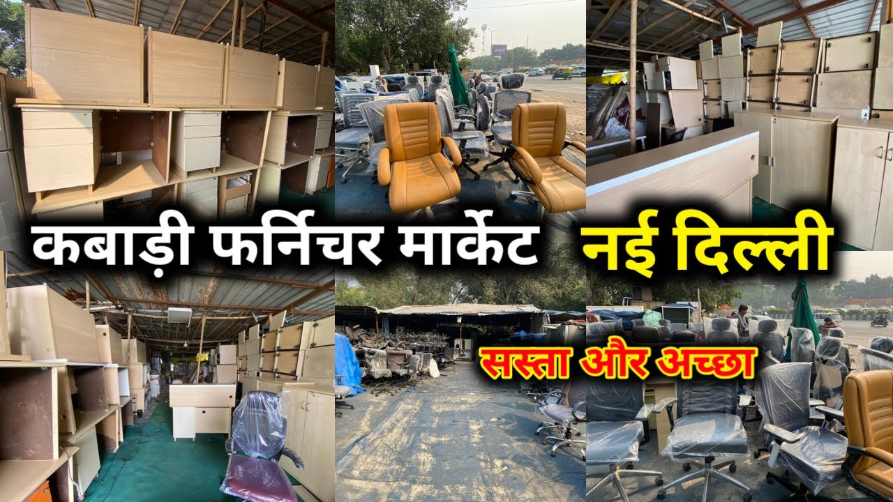 Sarai Kale Khan Furniture Market | Cheapest Old Furniture Market | Sofa Almirah,Wooden Doors,Windows