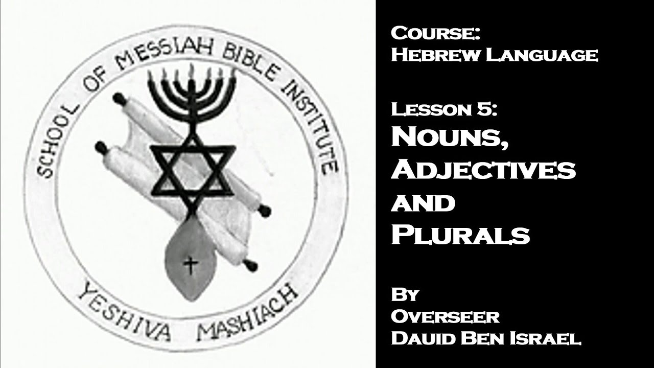 SOMBI: Hebrew Language - Lesson 5. Nouns, Adjectives and Plurals