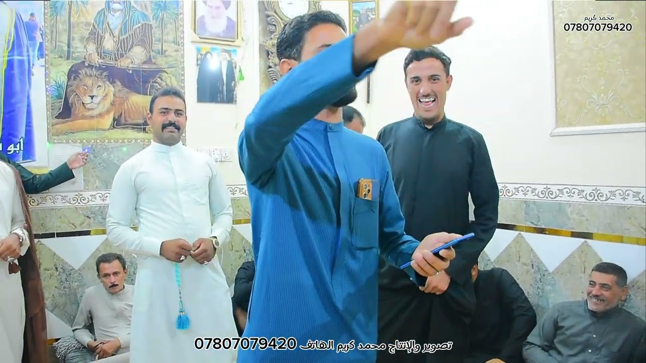 حنه الاخ جعفر كاظم النصراوي تصوير محمد كريم الهاتف 07807079420