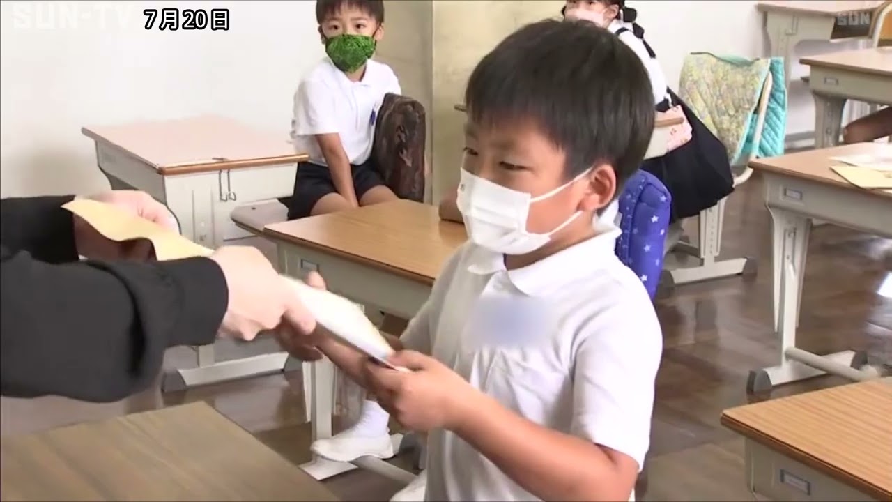 兵庫県内の小学校で1学期終業式 21日から夏休み