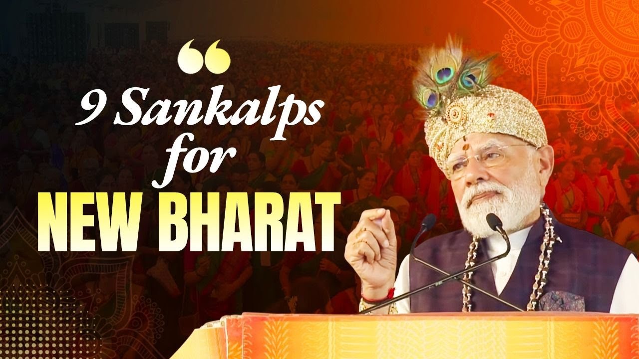 PM Modi’s 9 powerful commitments for a better future inspired by the Gita, know about them!