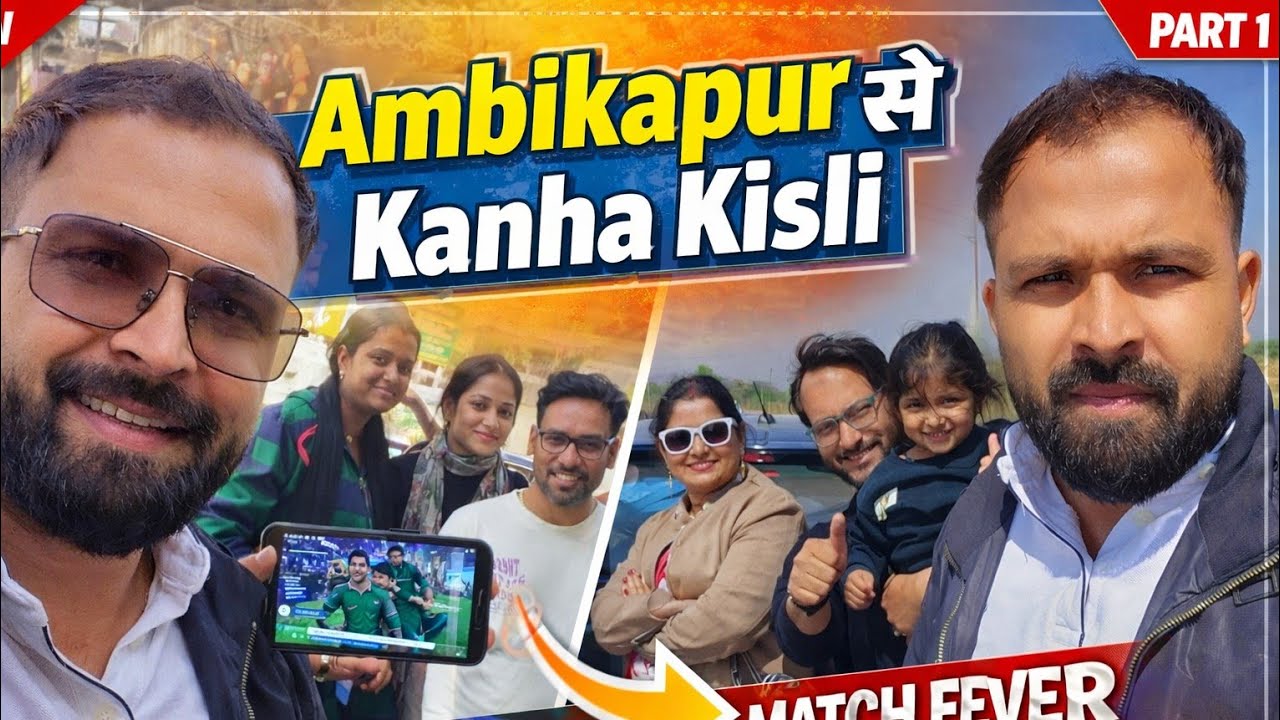 Ambikapur से Kanha Kisli की शुरुआत 🐯 | Road Trip Vlog Episode 1 | Mungeli Breakfast & Match Fever