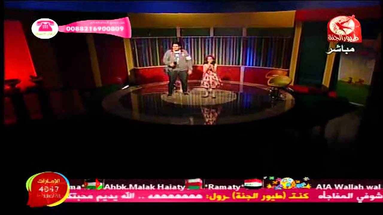 الله يامولانا - ديما و محمد بشار - عالهوا سوا