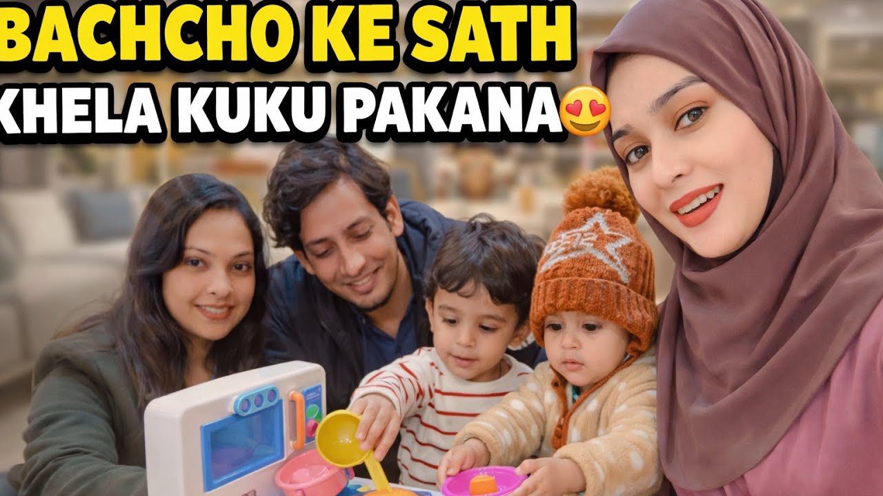 Bachho Ke Sath Ghar Ghar Game🥰