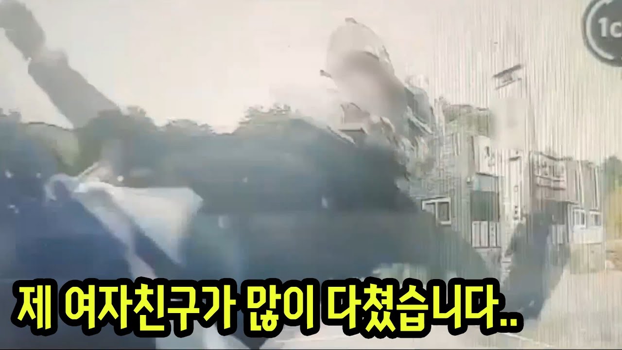 12102회. 25주 이상의 부상입니다.. 오토바이 100%일까요..