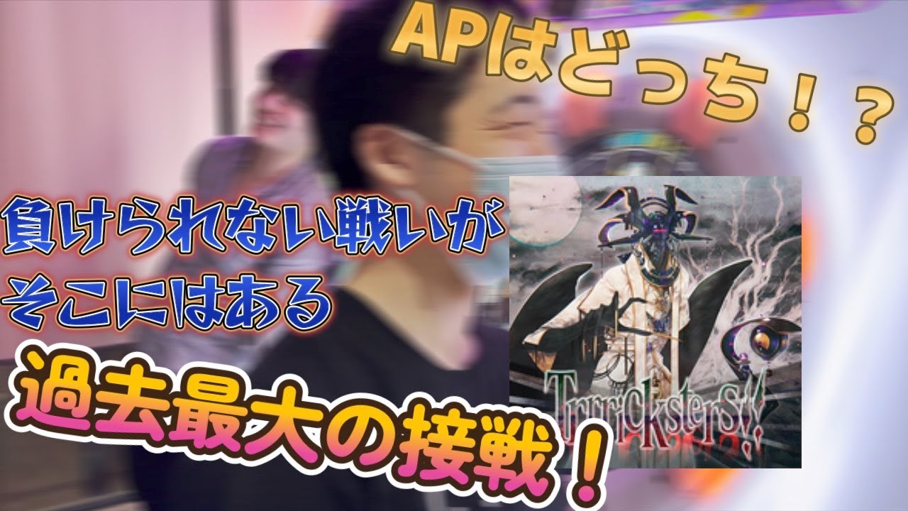 【maimai】【神回】るなさvsおが 擬似KoPで超絶激アツ試合のオチがヤバすぎたwwwww超神なら1万クレまでに全譜面制覇できるのでは？【第100話】