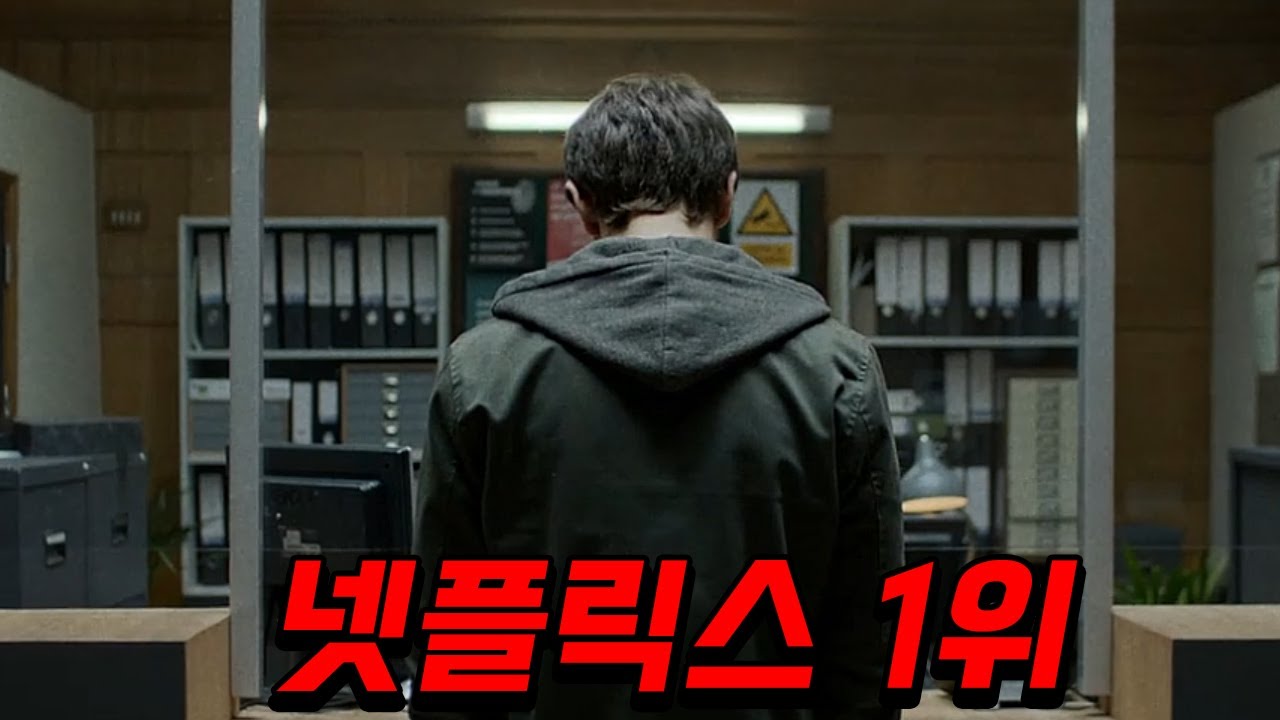 《기생수》《삼체》까지 제치고 압도적 평가 1위 찍어버린 예측이 불가능한 넷플릭스 신작 드라마🔥베이비 레인디어🔥결말까지 몰아보기