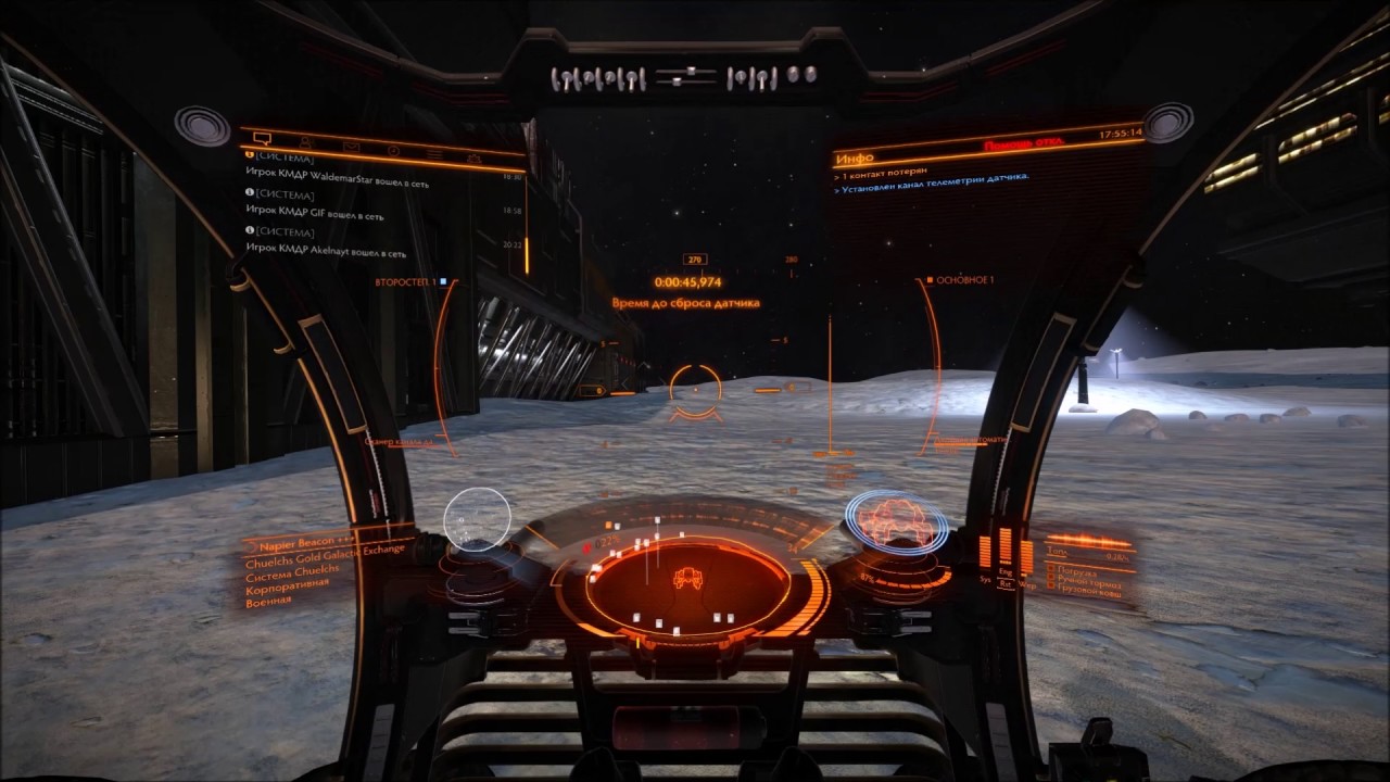 Elite: Dangerous - Large Industrial Medium Security Base (L1M)
