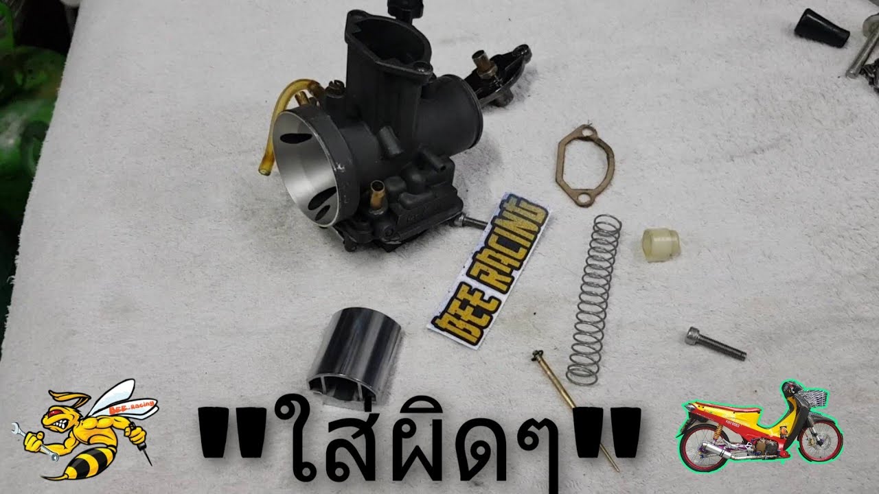 มาดู 