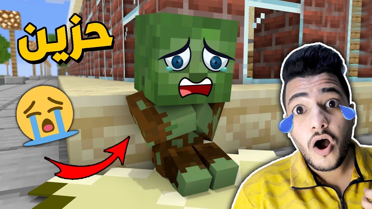 قصة طفل الزومبي الفقير !!؟ حزين جدا 💔😭