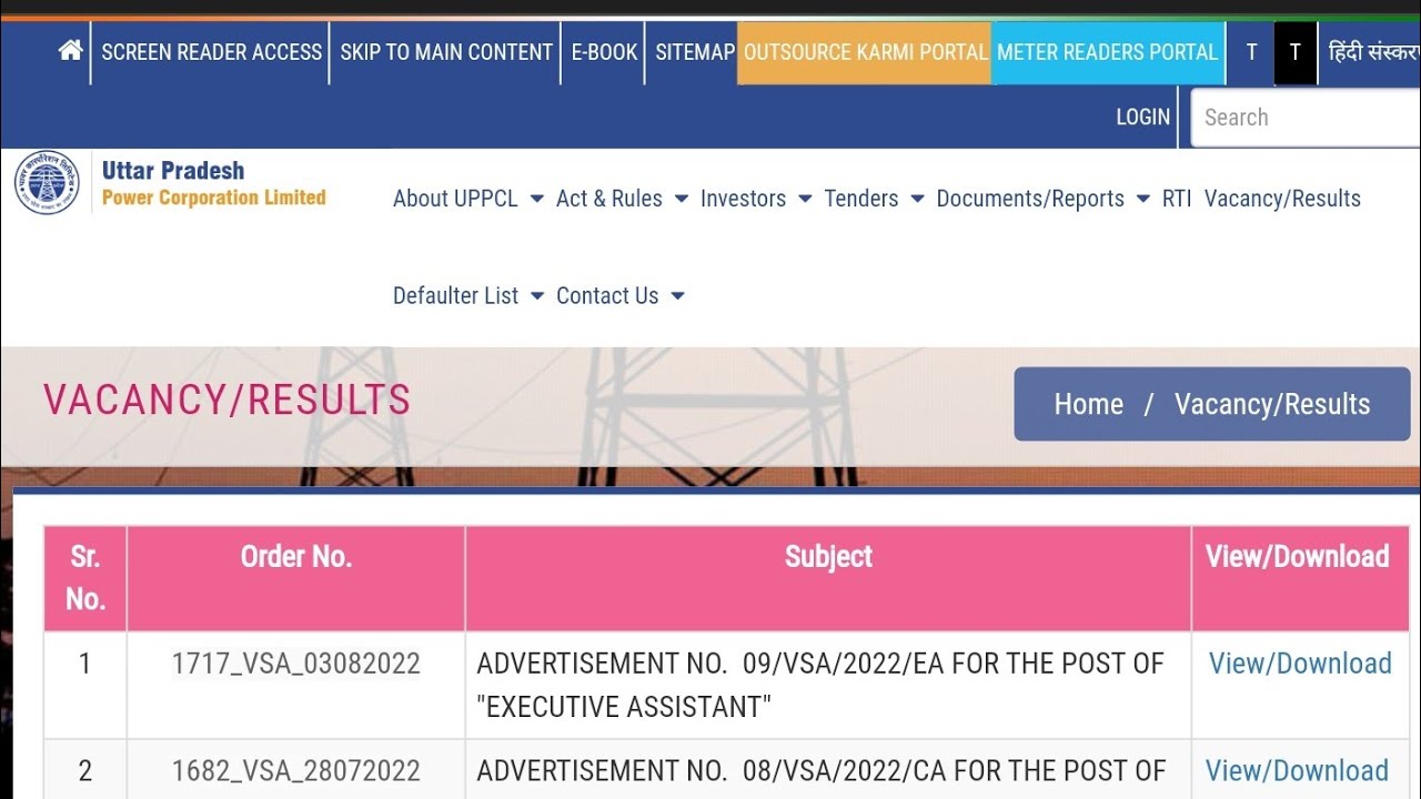UPPCL Recruitment 2022 | Assist Executive 2022 | 1000 Post | Freshers Eligible | All India Apply