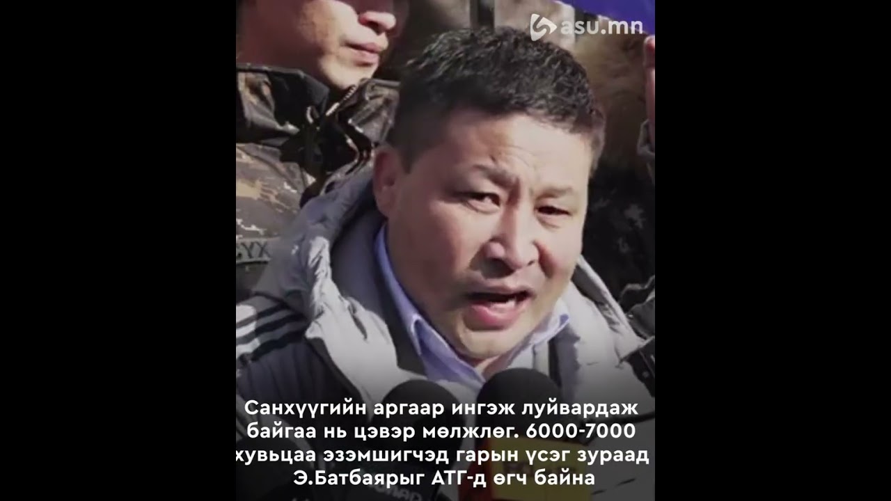 “Зэс Эрдэнийн хувь” компанийн АХД Дөлгөөнтамир