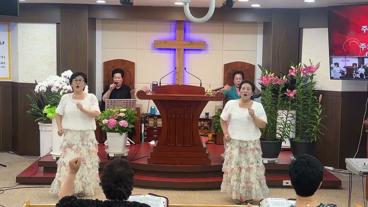 변찮은주님의사랑과.죄에서자유를얻게함은.내가매일기쁘게 -열방을 여는 찬양- [광주갈멜산교회.기도원] 25.06.15 오전예배