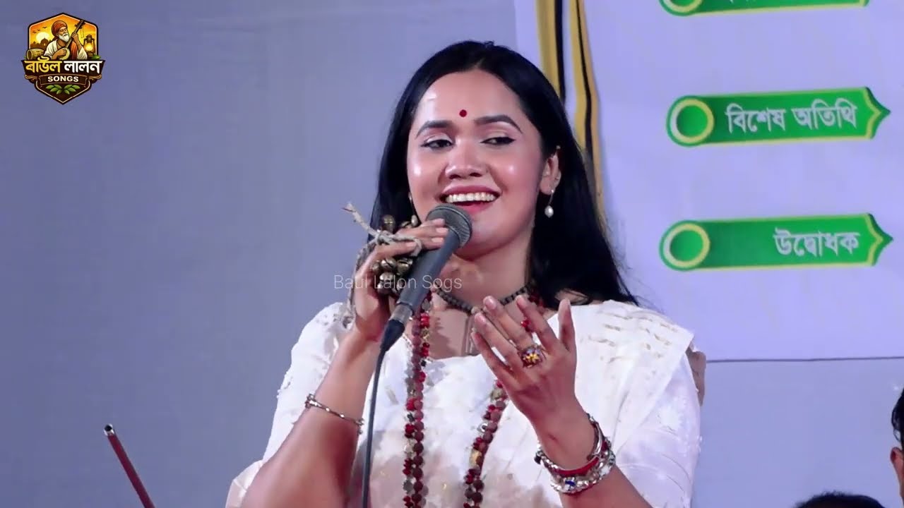 সব লোকে কয় লালন কি জাত সংসারে | লালন গীতি | কন্ঠঃ ডলি মন্ডল |