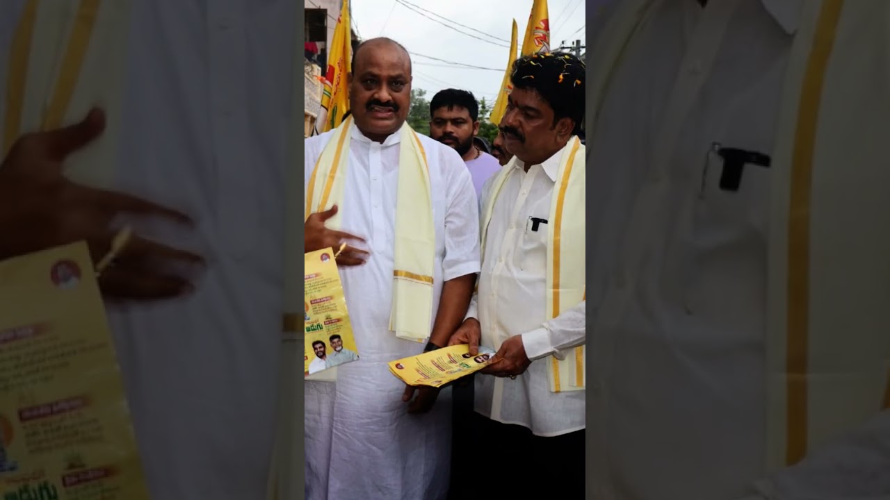 Bonda Uma WhatsApp Status #bondauma #cbn #tdp #naralokesh