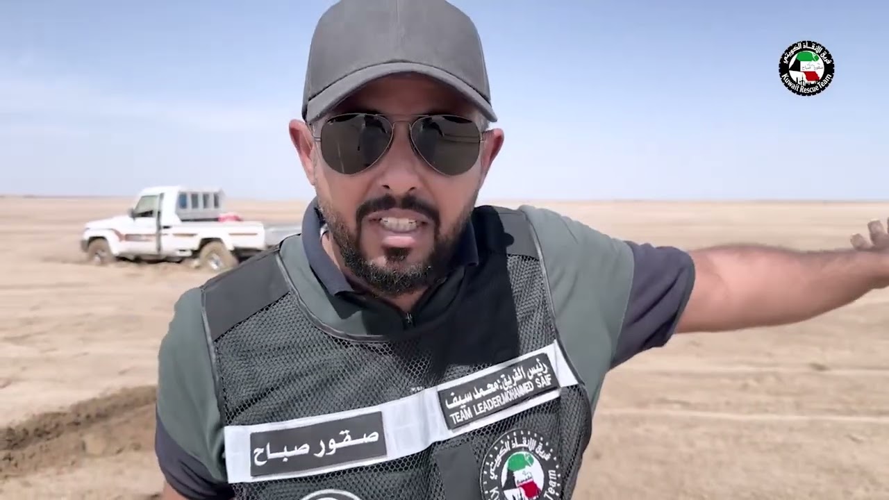 مهمه انقاذ كبير سن طابع صوب الحدود الكويت والعراق تم انقاذة