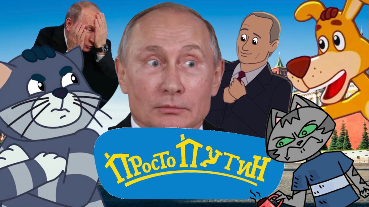 ПУТИН В ПРОСТОКВАШИНО - ЧТО ЗА…?! | ВИДЕО ОБРЕЗАНО!!!