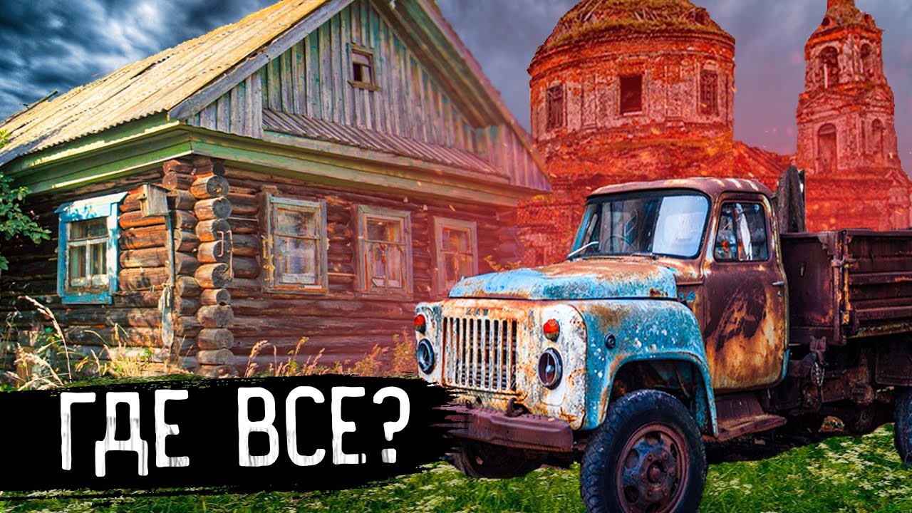 Заброшенная Деревня Камчатка | Выживание Отшельника в глуши Ярославской области