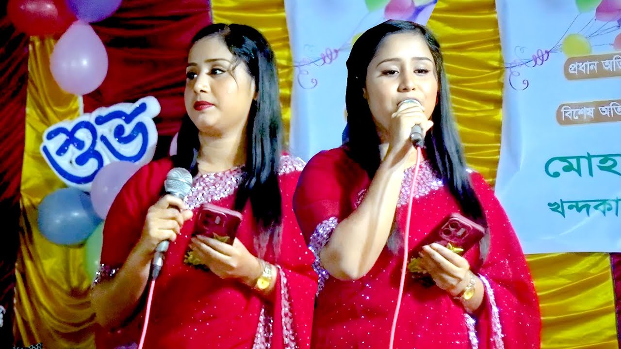 তোমারও পিরিতে বন্ধুরে কি হবে জানি না | Tomaro Pirite Bondhure Ki Hobe Jani Na | গোলাপী সরকার