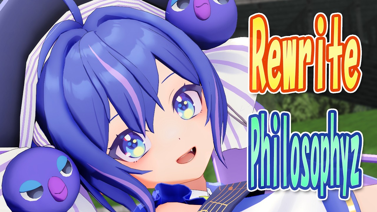 【MMDカバー】 Rewrite　OP主題歌　Philosophyz　(音街ウナ)