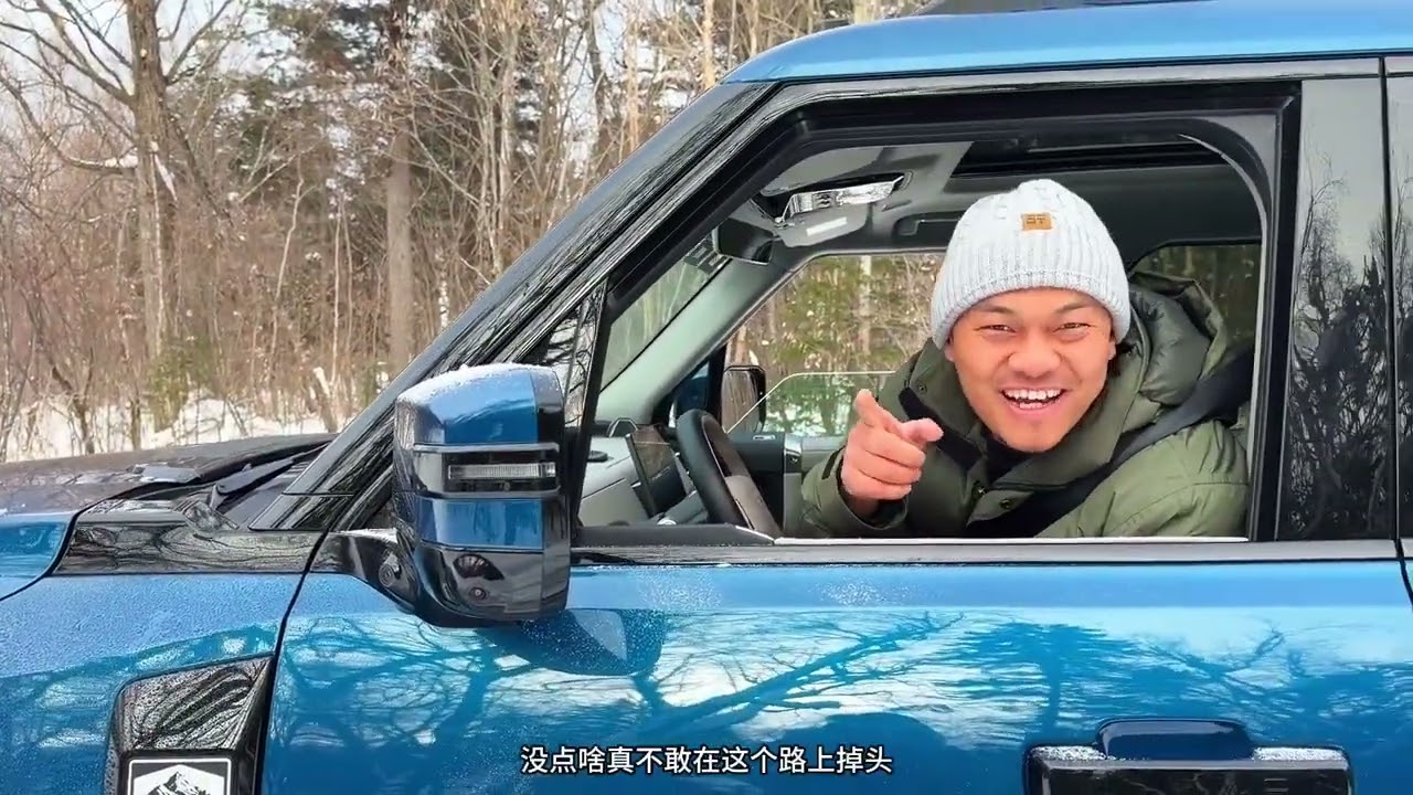 穿越长白山后，为什么说纵横G700配得上“穿越之王”#穿越之王 #纵横G700至前所未至 #纵横G700享前所未享 #纵横G700冰雪极限验证