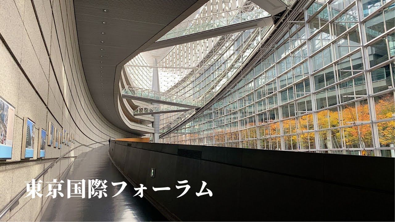 建築37　東京国際フォーラム　ラファエル・ヴィニオリ設計：Tokyo International Forum Design by Rafael Viñoly