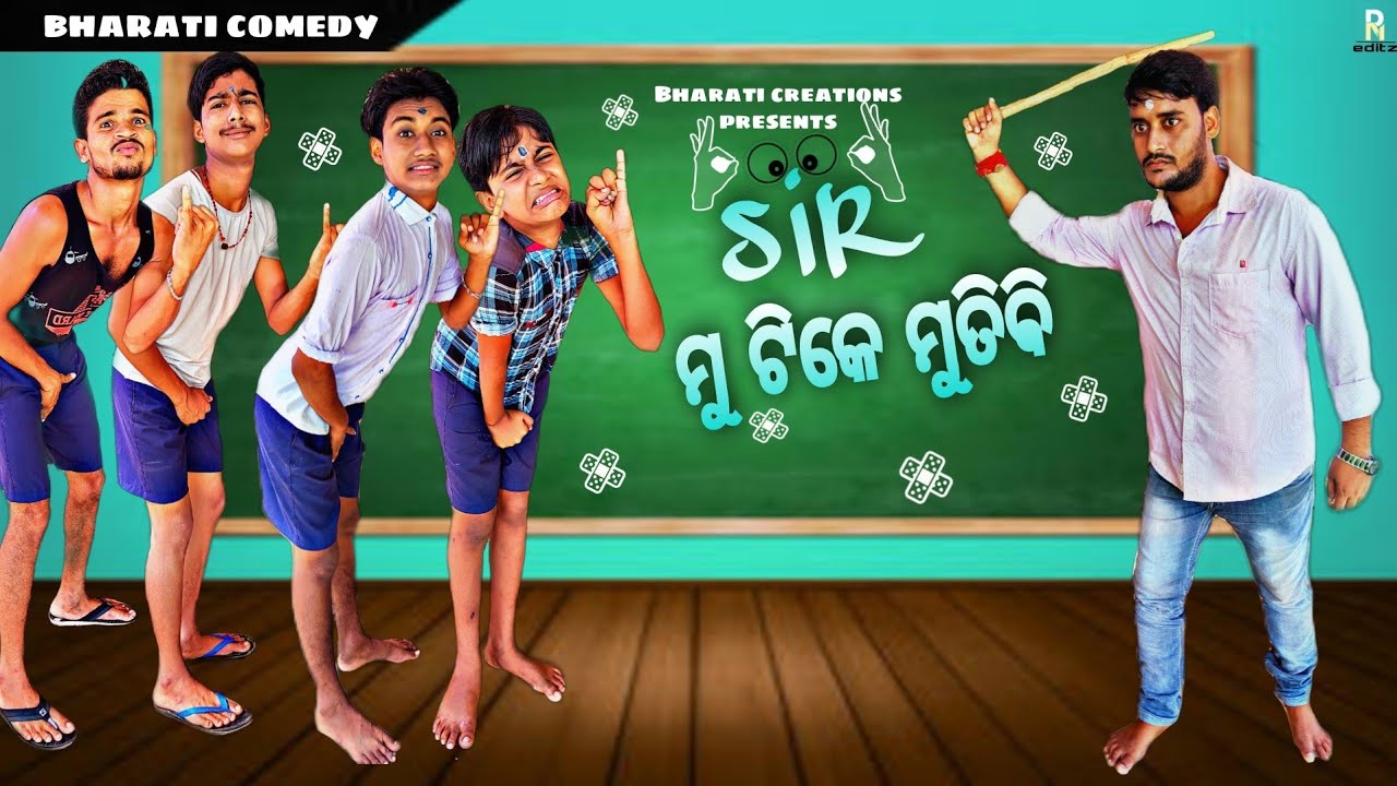 SIR MU TIKE MUTIBI//Gurudibasha special(Odia comedy @BharatiCreations )