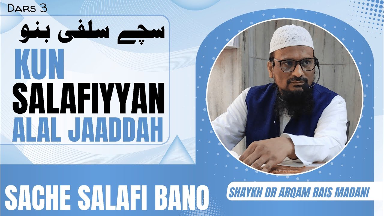Dars 03 | Kun Salafiyan Alal Jaaddah | Sache Salafi Bano | Shaykh Dr Arqam Rais Madani 