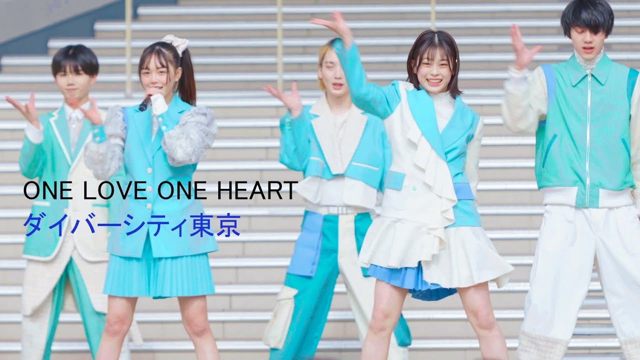 ONE LOVE ONE HEART 『愛せ、至極散々な僕らの日を』【2周年記念】[S5Ⅱ/4K]（ダイバーシティ東京 プラザ ガンダム広場 2024.01.28）ラブワン