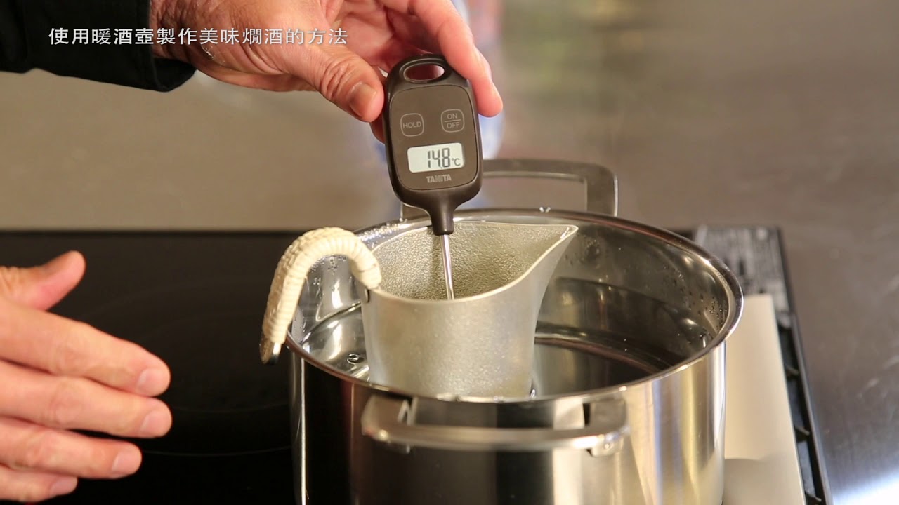日本酒のプロ直伝錫のちろりの楽しみ方（繁体字）