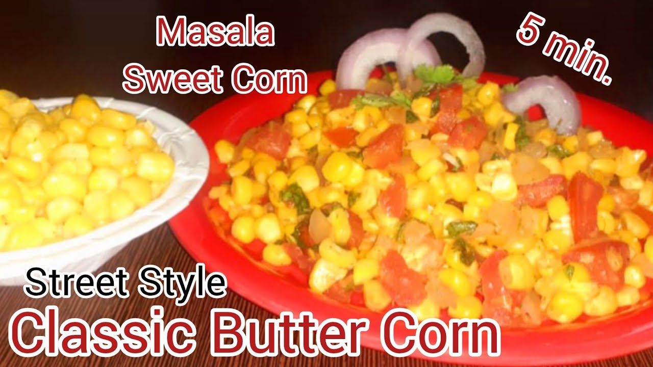 Masala Sweet Corn Recipe || Classic Butter Corn Recipe ||2 तरीके से बाजार जैसी स्वीट कॉर्न रेसिपी